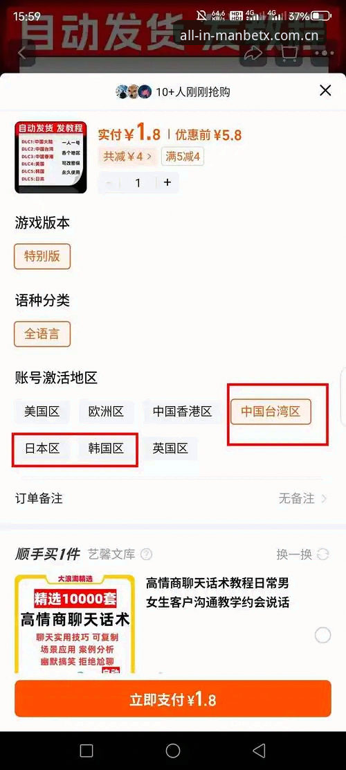 2026MANBETX使用教程 2026MANBETX使用教程:新手掌握漫博平台的7个核心操作步骤