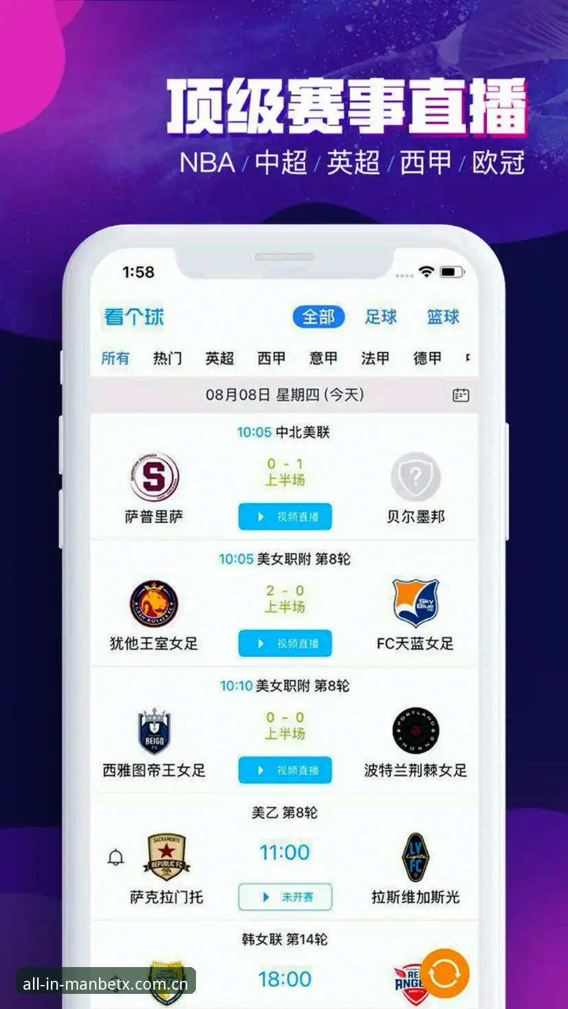 MANBETX安卓版 为什么说MANBETX安卓版是体育爱好者的贴心选择?它到底好在哪?